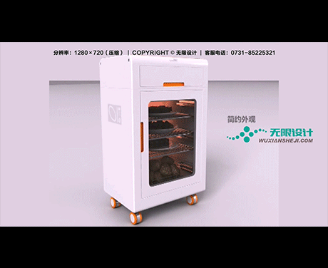 湖南長沙無限設(shè)計(jì)有限公司