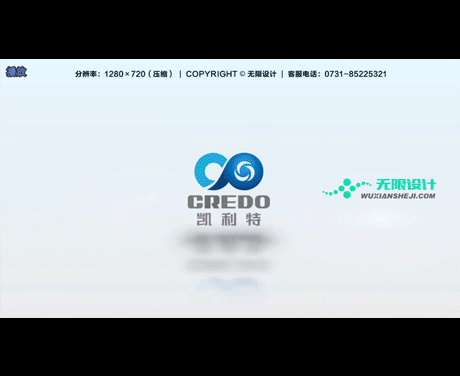 湖南長沙三維動畫制作有限公司