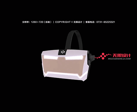 湖南長沙無限工業(yè)設(shè)計(jì)有限公司