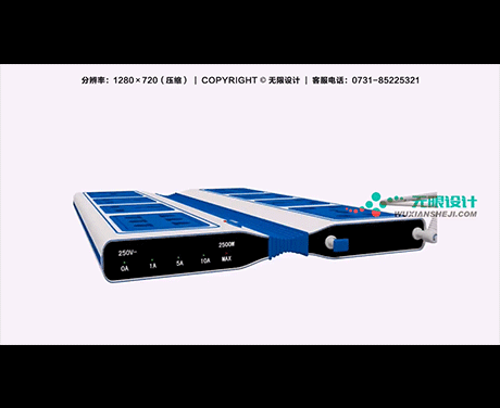 湖南長沙無限設(shè)計(jì)有限公司