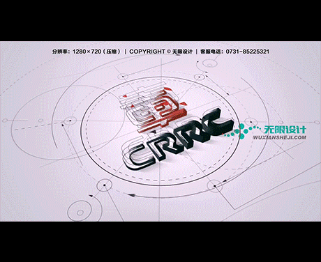 湖南長沙無限設(shè)計(jì)有限公司