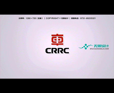 湖南長沙無限設(shè)計(jì)有限公司