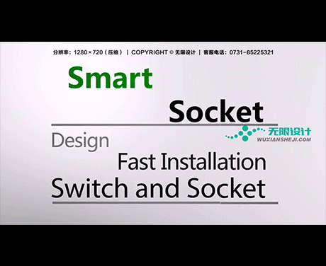 湖南長沙無限設(shè)計(jì)有限公司
