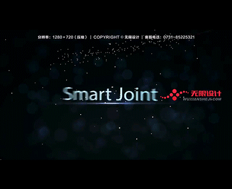 湖南長沙無限設(shè)計(jì)有限公司