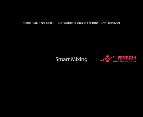 湖南長沙無限設(shè)計(jì)有限公司