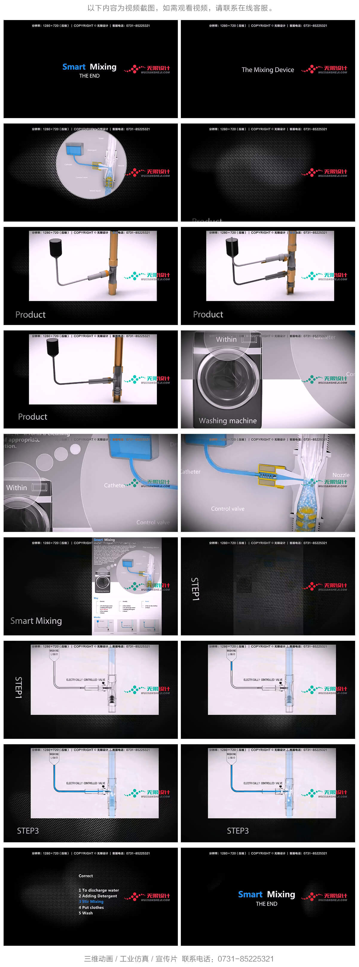 無(wú)限設(shè)計(jì)