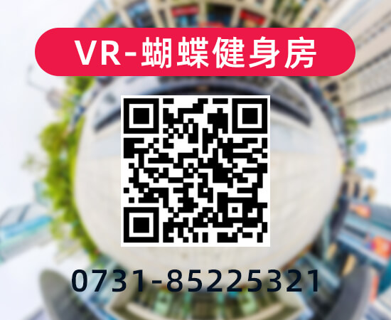 湖南長沙VR看房制作公司